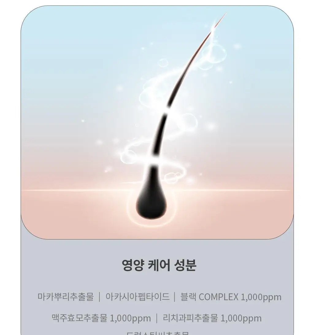 [NEW] 뮤드 아이래쉬 틴팅 세럼 샷 3종 중 택1 상세페이지 51